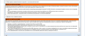 Aktivatsiya Offboard Diagnostic Information System Service 7.0.0.webp