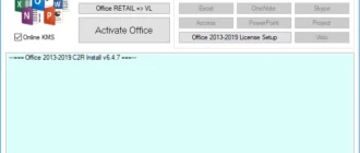 Aktivatsiya Office 2013 2019 C2r Install Lite 7.07 B12 Portable By Ratiborus.webp