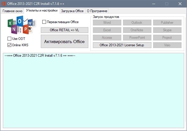 Aktivatsiya Office 2013 2021 C2r Install Lite 7.7.3 Portable By Ratiborus.webp