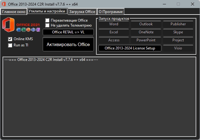 Aktivatsiya Office 2013 2024 C2r Install Lite 7.7.7.7 R25 Portable By Ratiborus.webp