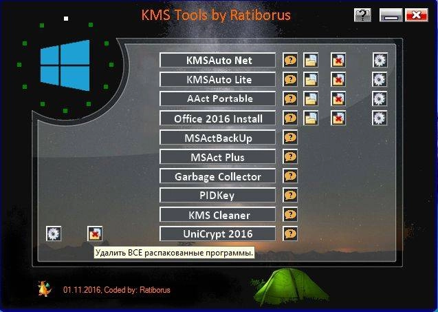 Aktivatsiya Office Kms Activator Ultimate V1.1.webp