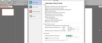 Aktivatsiya Office Tab 11.00.webp