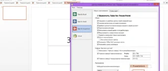 Aktivatsiya Office Tab 11.00 Repack By Kpojiuk.webp