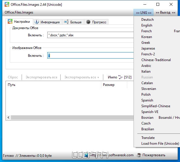Aktivatsiya Office.files .images 2.46 Portable.webp