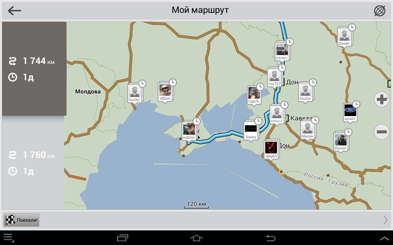 Aktivatsiya Ofitsialnye Karty Reliza Q3 Dlya Versii Navitel 9.7 I Vyshe.webp
