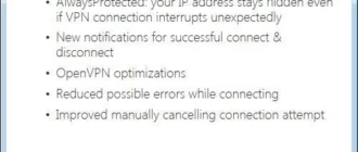 Aktivatsiya Okayfreedom Vpn Premium 1.8.8.12566.webp