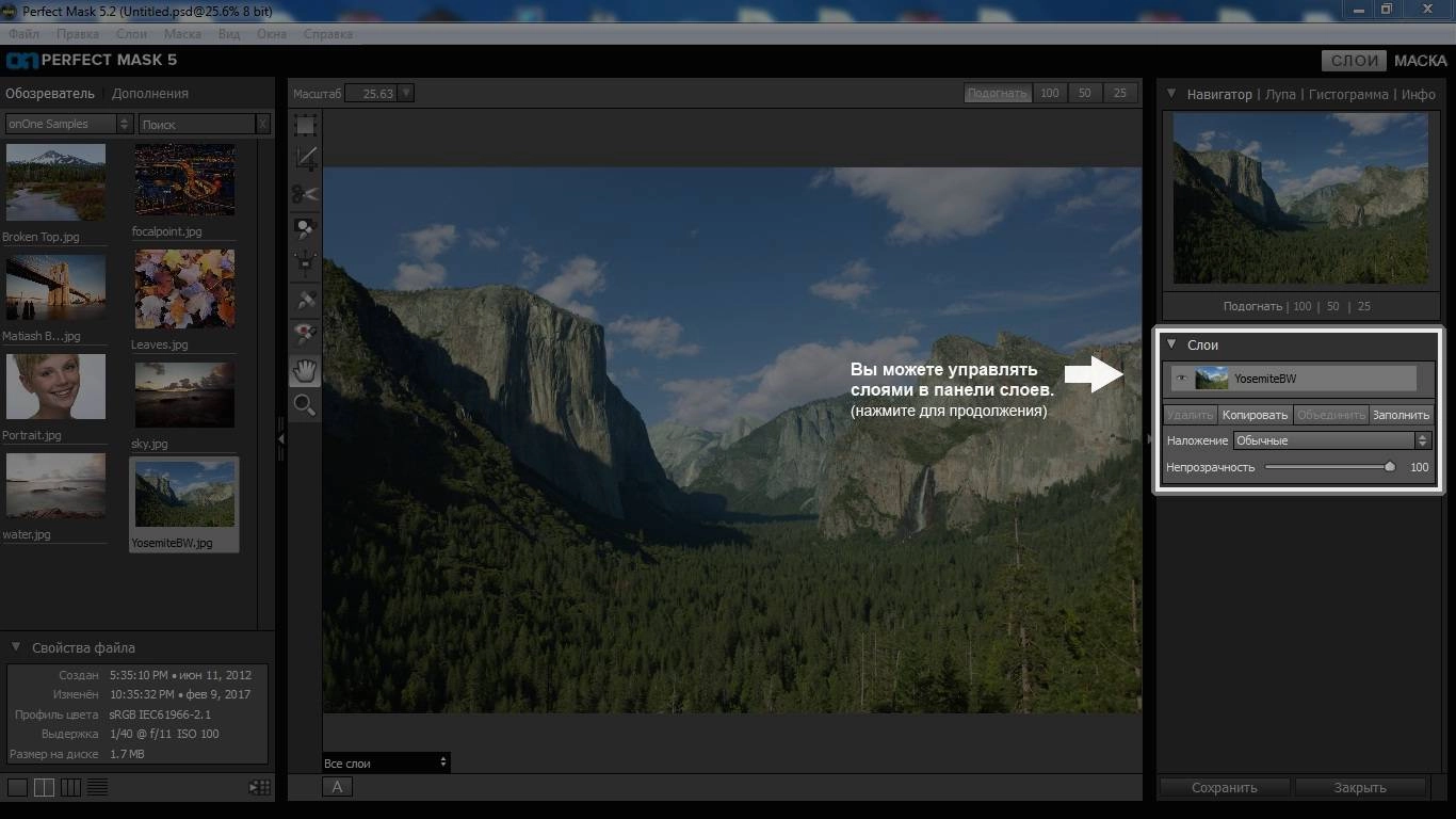Aktivatsiya Onone Perfect Mask Premium Edition 5.2.3.webp