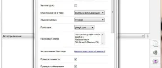 Aktivatsiya Ontranslator 1.0.156.webp