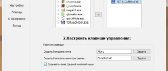 Aktivatsiya One Click Hide 1.0.0.78.webp