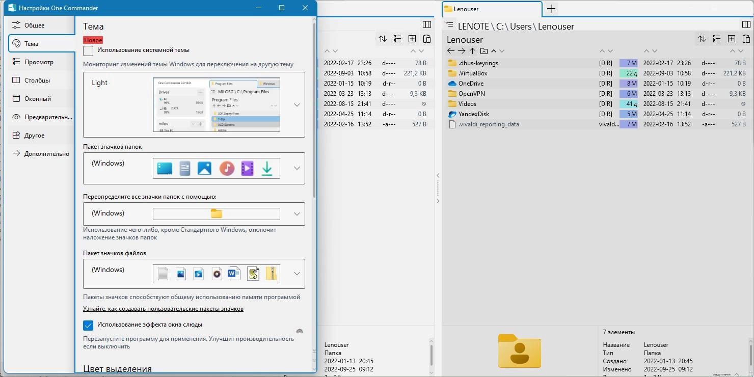 Aktivatsiya One Commander Pro 3.41.3.1 Portable.webp