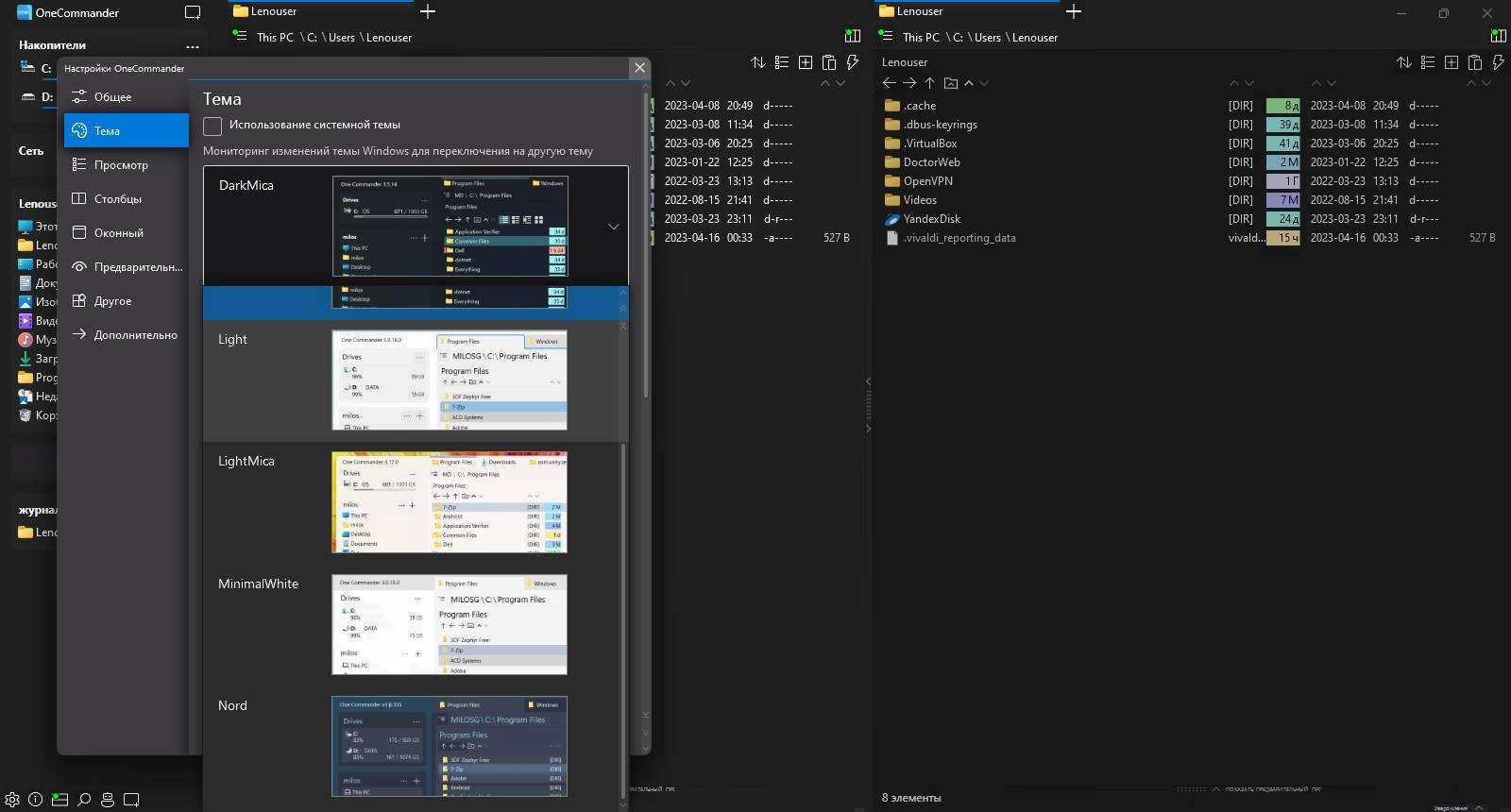Aktivatsiya Onecommander Pro 3.96.0.0 Portable.webp