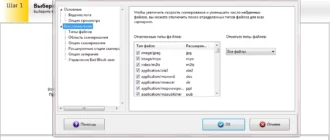 Aktivatsiya Ontrack Easyrecovery Enterprise 11.5.0.1 Final Portable.webp