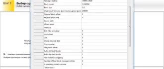 Aktivatsiya Ontrack Easyrecovery Professional 11.5.0.1 Final.webp