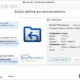 Aktivatsiya Ontrack Easyrecovery Technician 14.0.0.0 Repack By Elchupacabra.webp