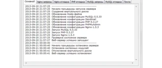 Aktivatsiya Open Server 5.2.3.webp