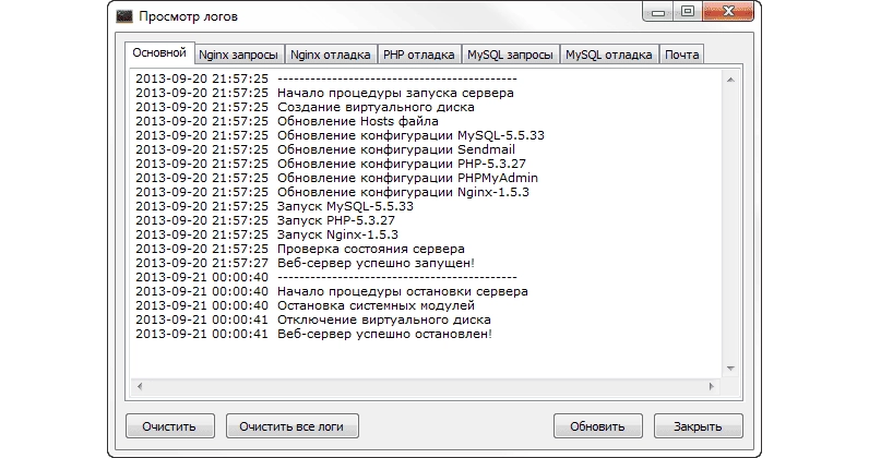 Aktivatsiya Open Server 5.2.3.webp