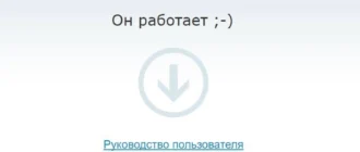 Aktivatsiya Open Server 5.2.5.webp