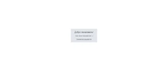Aktivatsiya Open Server 5.4.3.webp