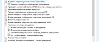Aktivatsiya Open Shell 4.4.195.webp