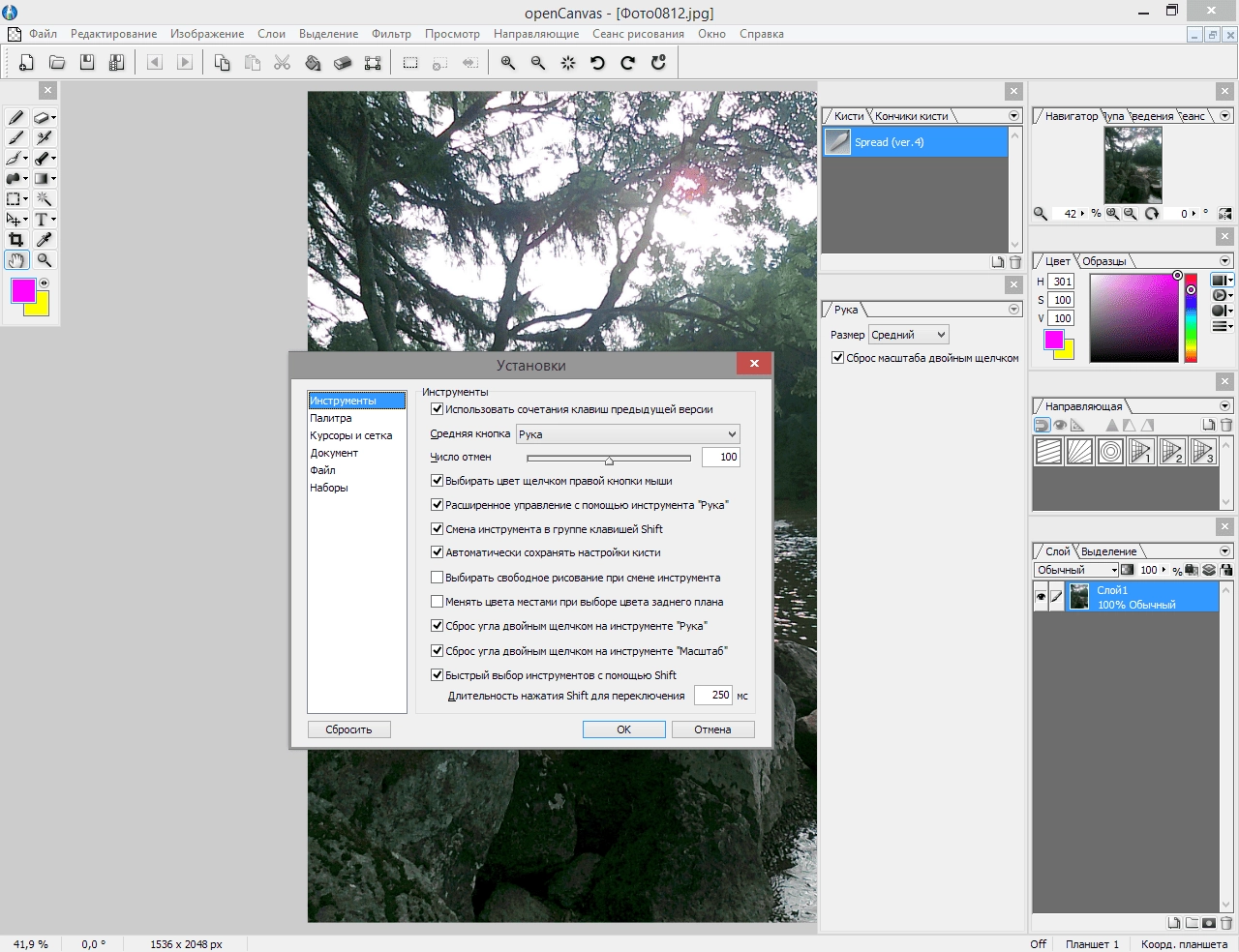 Aktivatsiya Opencanvas 6.0.14 X86 X64.webp