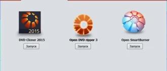 Aktivatsiya Opencloner Ultrabox 1.70 Build 213 Repack By Wylek.webp