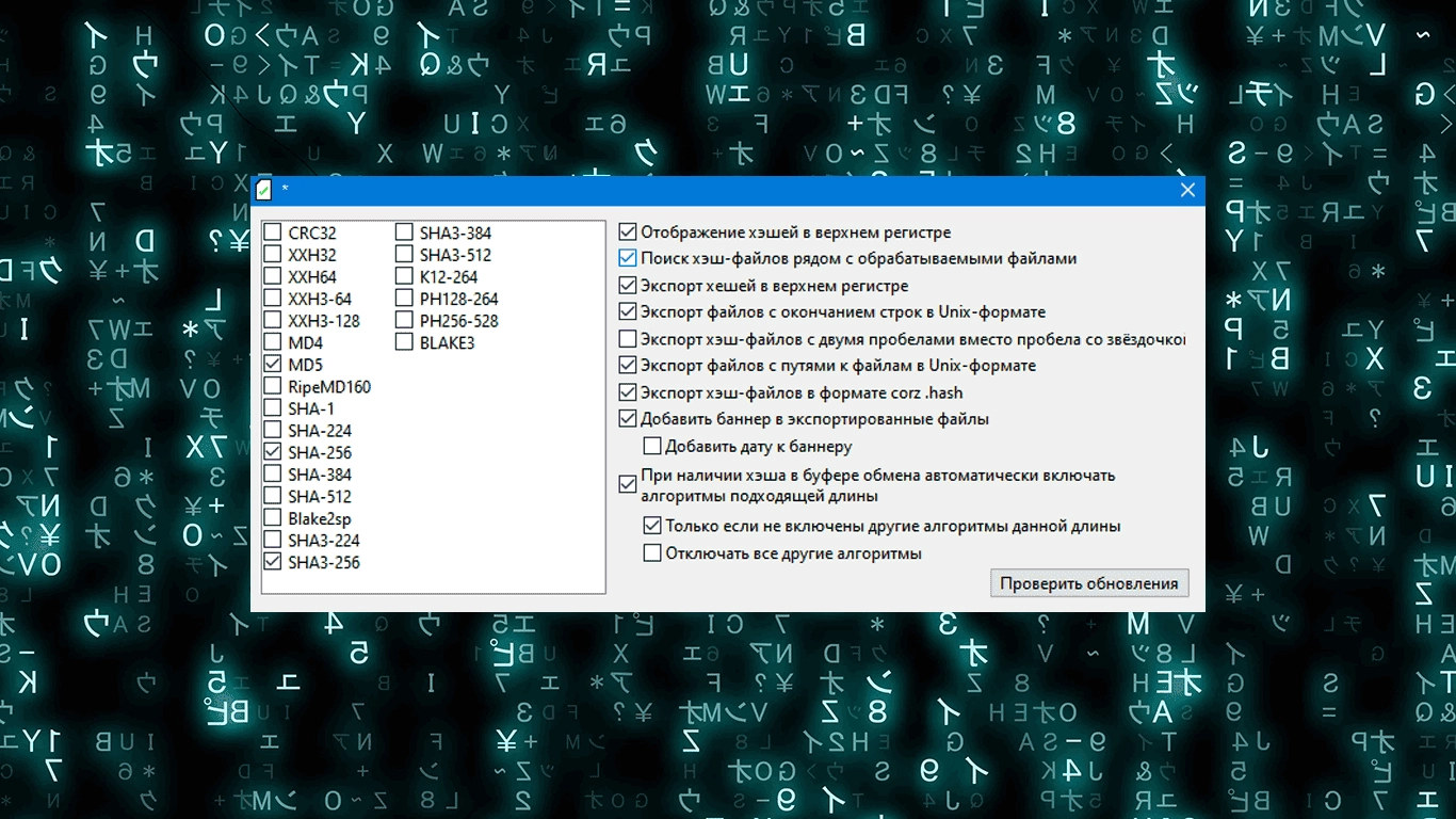 Aktivatsiya Openhashtab V3.0.4.webp