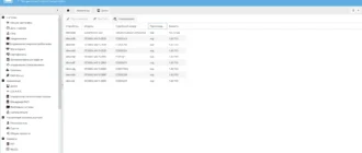 Aktivatsiya Openmediavault 4.1.3 1xcd.webp