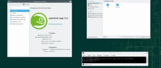 Aktivatsiya Opensuse Leap 15.0 3xdvd 1xcd.webp