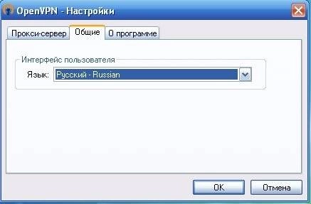 Aktivatsiya Openvpn 2.3.13 Final.webp