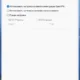 Aktivatsiya Openvpn 2.6.0 Beta.webp