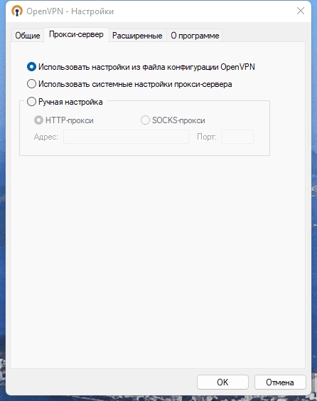 Aktivatsiya Openvpn 2.6.0 Beta.webp