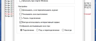 Aktivatsiya Openvpn 2.6.13 Repack By Elchupacabra.webp