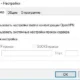 Aktivatsiya Openvpn 2.6.14 Final.webp
