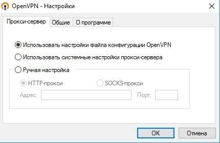 Aktivatsiya Openvpn 2.6.14 Final.webp
