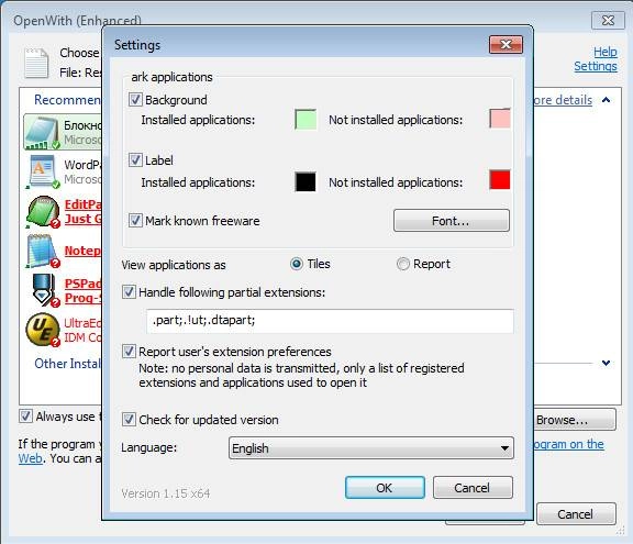 Aktivatsiya Openwith 1.15.webp