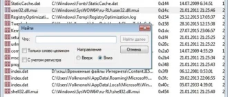 Aktivatsiya Openedfilesview 1.91 Portable.webp