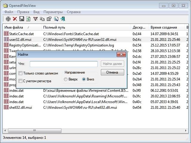 Aktivatsiya Openedfilesview 1.91 Portable.webp