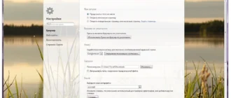 Aktivatsiya Opera 23.0 Build 1522.72 Stable.webp