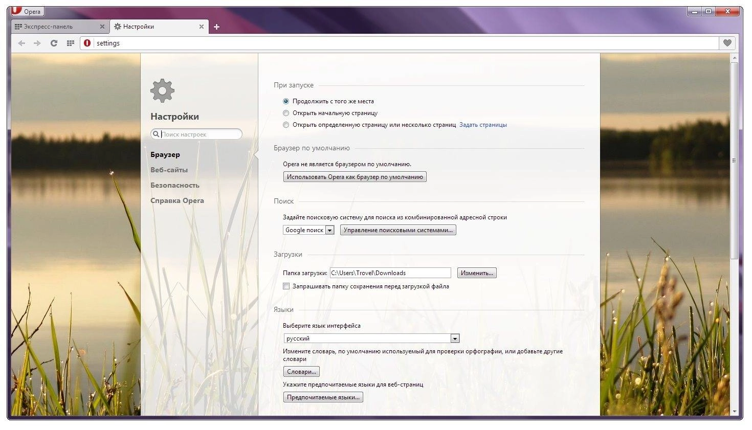 Aktivatsiya Opera 23.0 Build 1522.72 Stable.webp