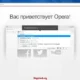 Aktivatsiya Opera 24.0.1558.53 Stable Final Repack By Dakov.webp