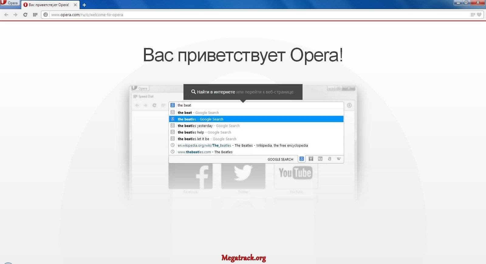 Aktivatsiya Opera 24.0.1558.53 Stable Final Repack By Dakov.webp