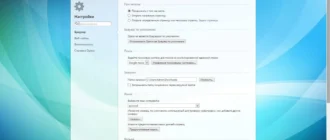 Aktivatsiya Opera 25.0.1614.50 Stable.webp