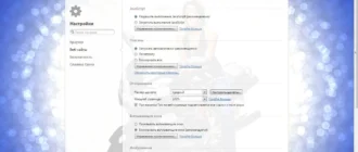Aktivatsiya Opera 25.0.1614.68 Stable.webp
