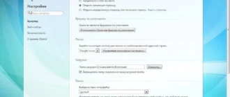Aktivatsiya Opera 25.0.1614.71 Stable Repack By Dakov.webp