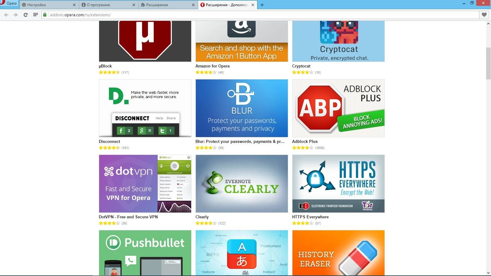 Aktivatsiya Opera 25.0.1614.71 Stable.webp