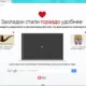 Aktivatsiya Opera 26.0.1656.24 Stable.webp