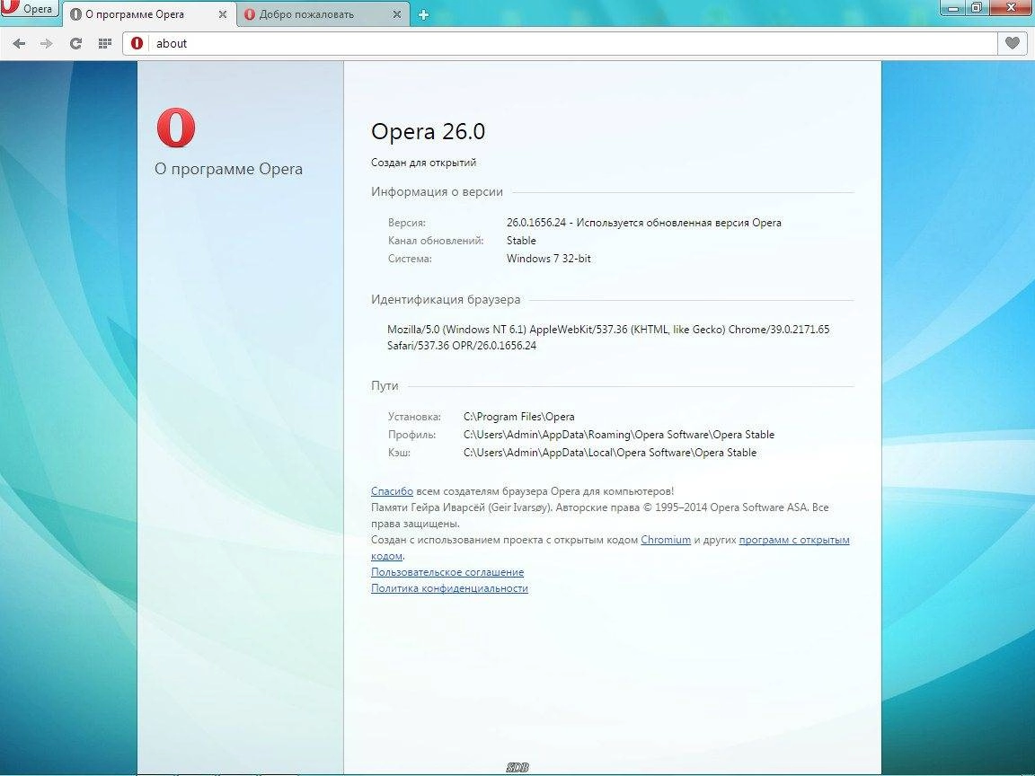 Aktivatsiya Opera 26.0.1656.24 Stable Repack By Dakov.webp