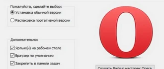 Aktivatsiya Opera 31.0.1889.174 Stable Repack By Dakov.webp