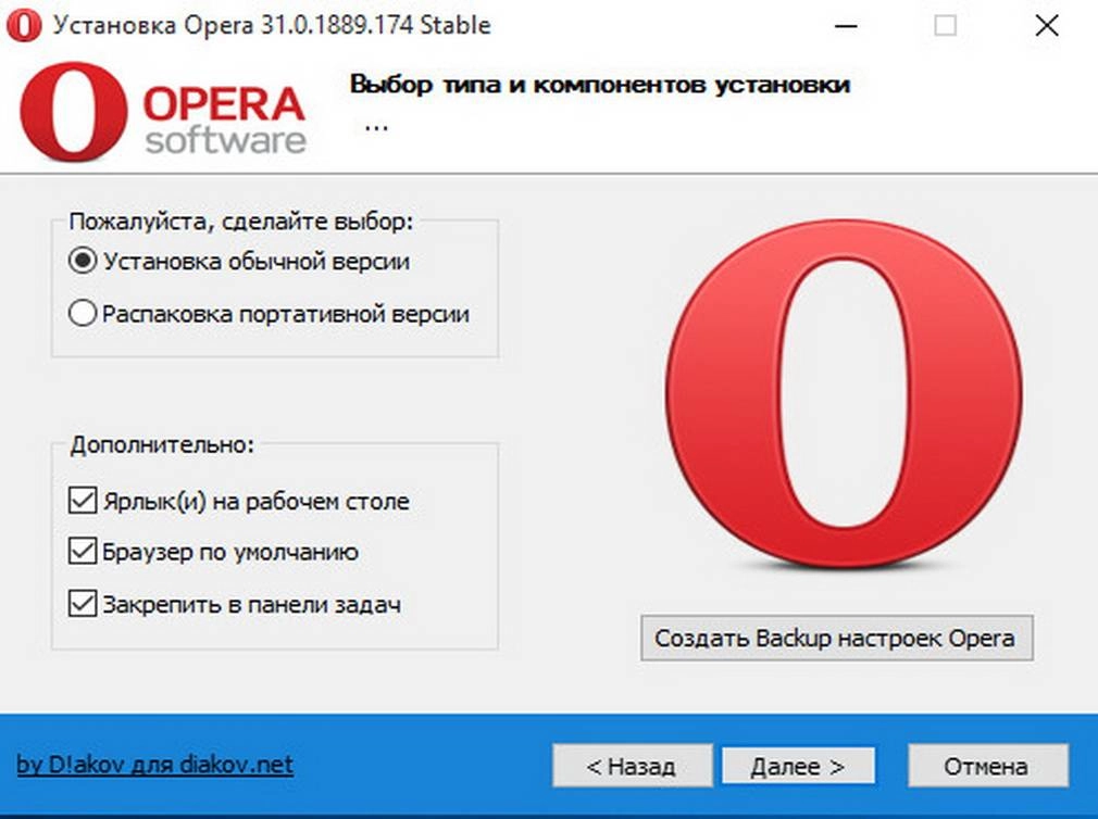 Aktivatsiya Opera 31.0.1889.174 Stable Repack By Dakov.webp