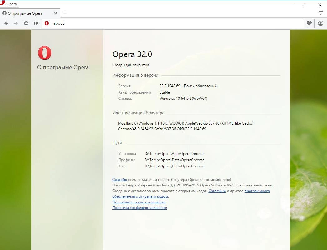 Aktivatsiya Opera 32.0.1948.69 Stable Repack By Dakov.webp